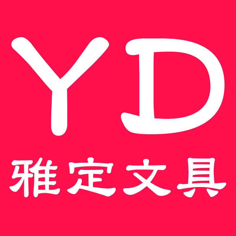 印俊美雅定专卖店