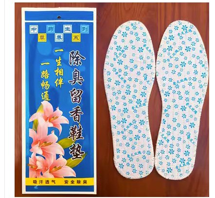 浩芸服饰百货