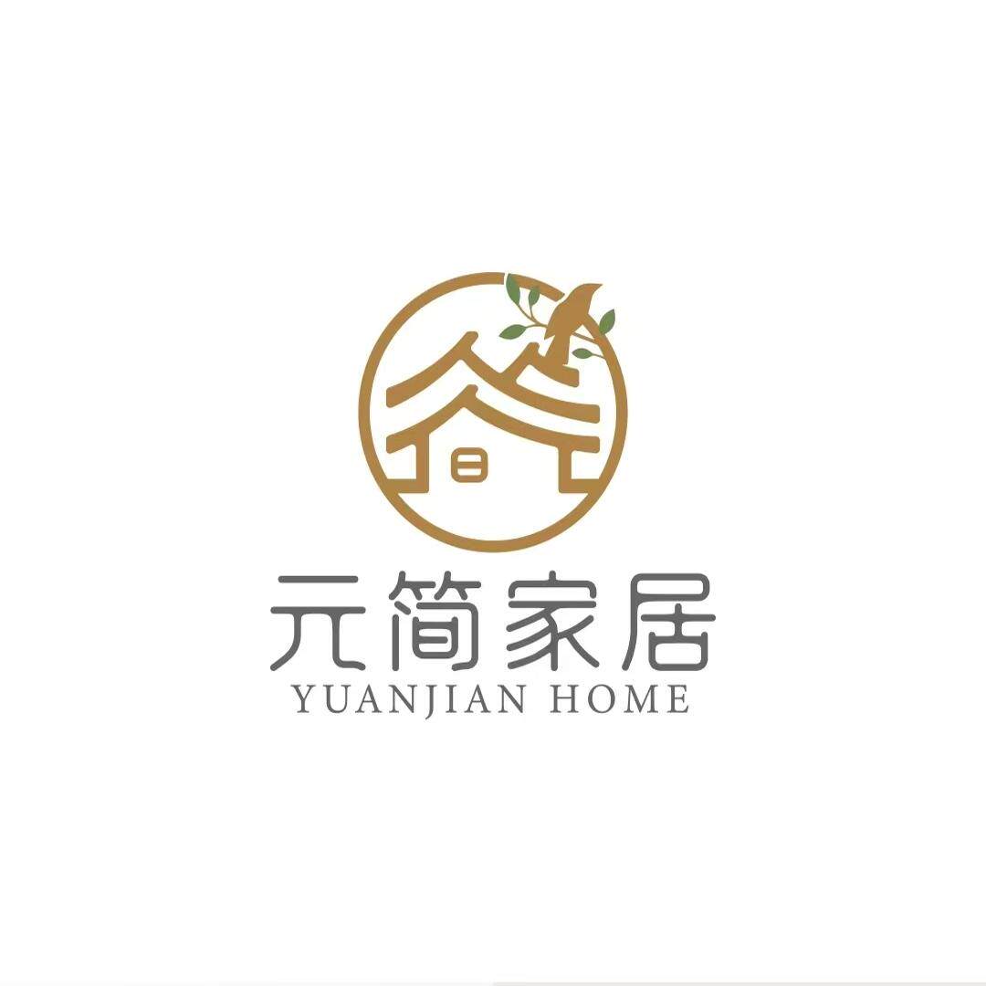 元简家居屋 店铺LOGO