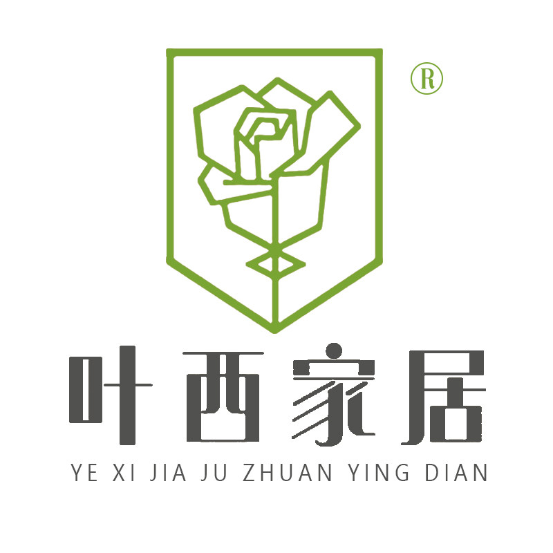 叶西家居专营店