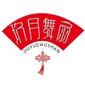 玖月舞蹈用品