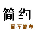 简约花卉园艺