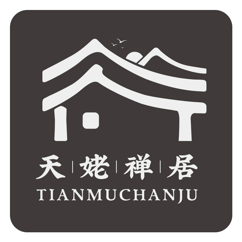 天姥禅居