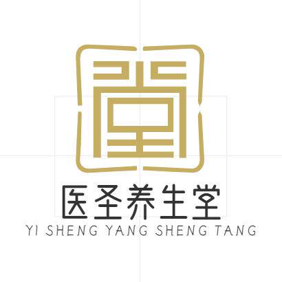 医圣养生馆 店铺LOGO