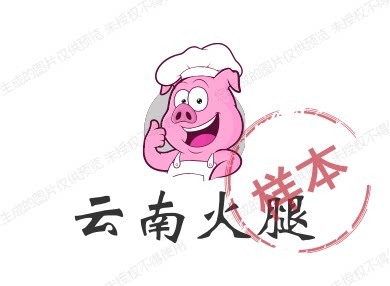 云南火腿