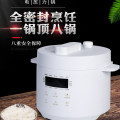 美好生活好店 店铺LOGO