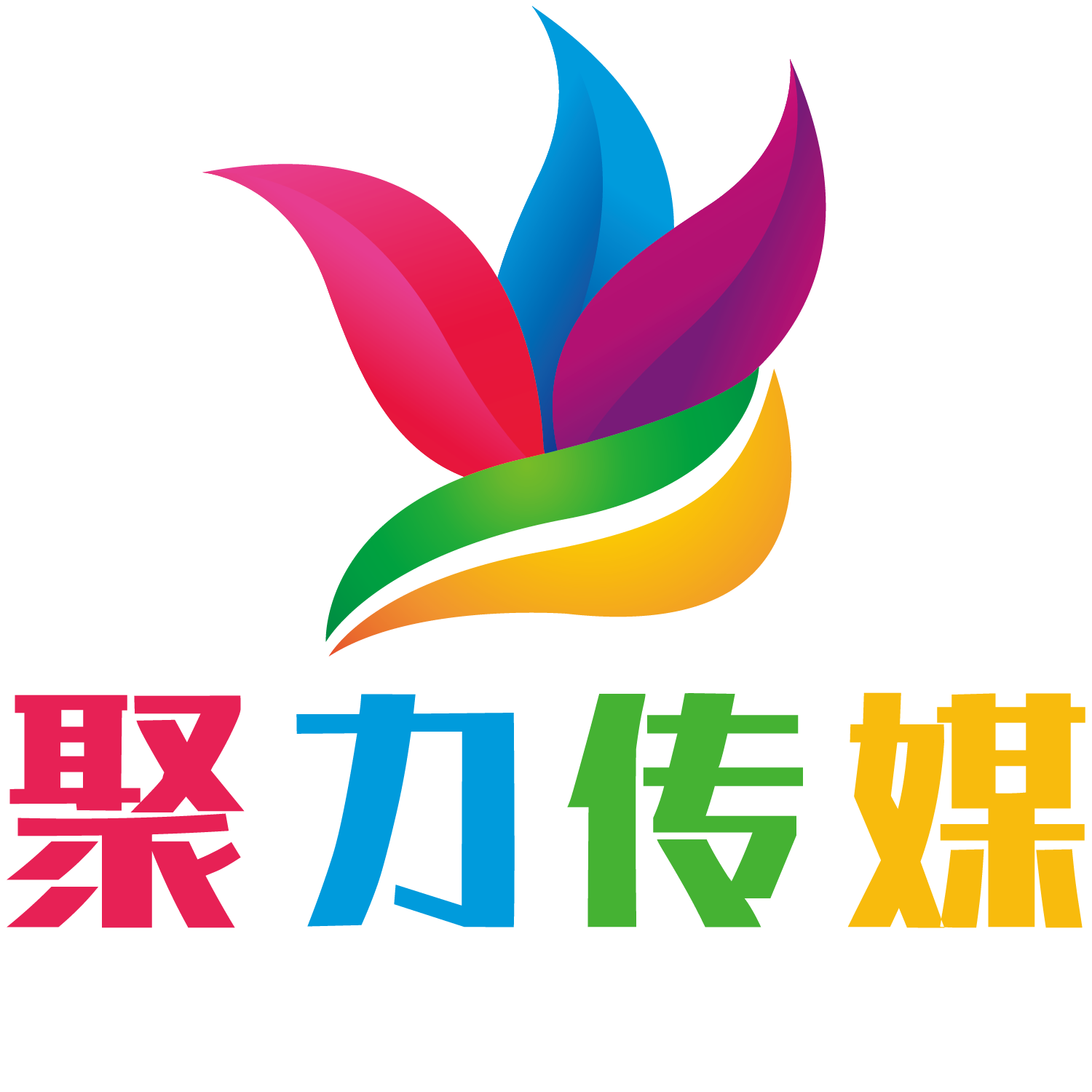 聚力传媒