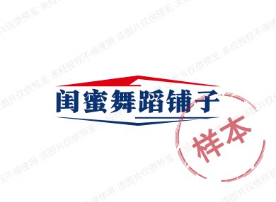 舞者铺子 店铺LOGO