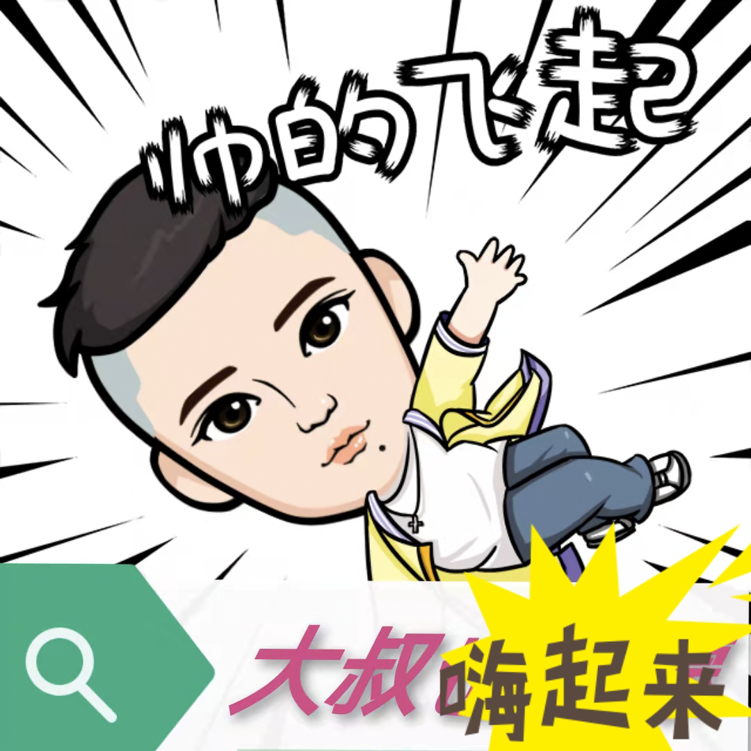 大叔高端品牌女装