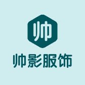 帅影青少年服饰