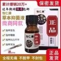 家轩美甲靓足小铺