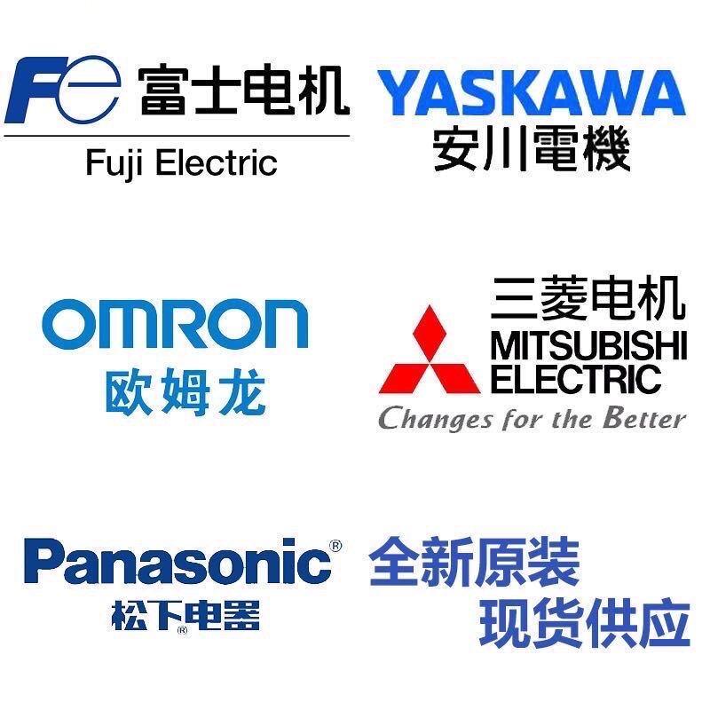 安川富士伺服电机驱动器正品店