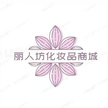 丽人坊化妆品商城