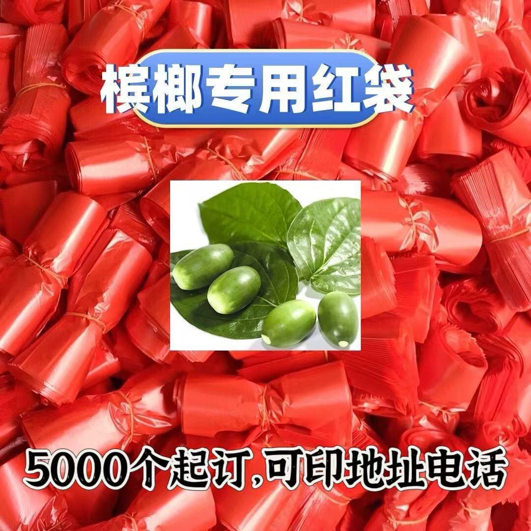 鑫勝塑业