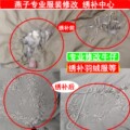 燕子服装修补中心 店铺LOGO