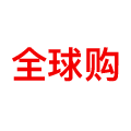 海外购I