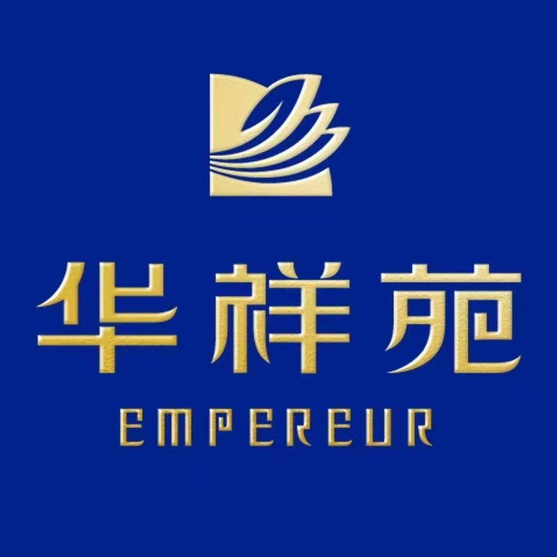 华祥苑国缤茗茶