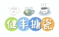 健丰搪瓷品店