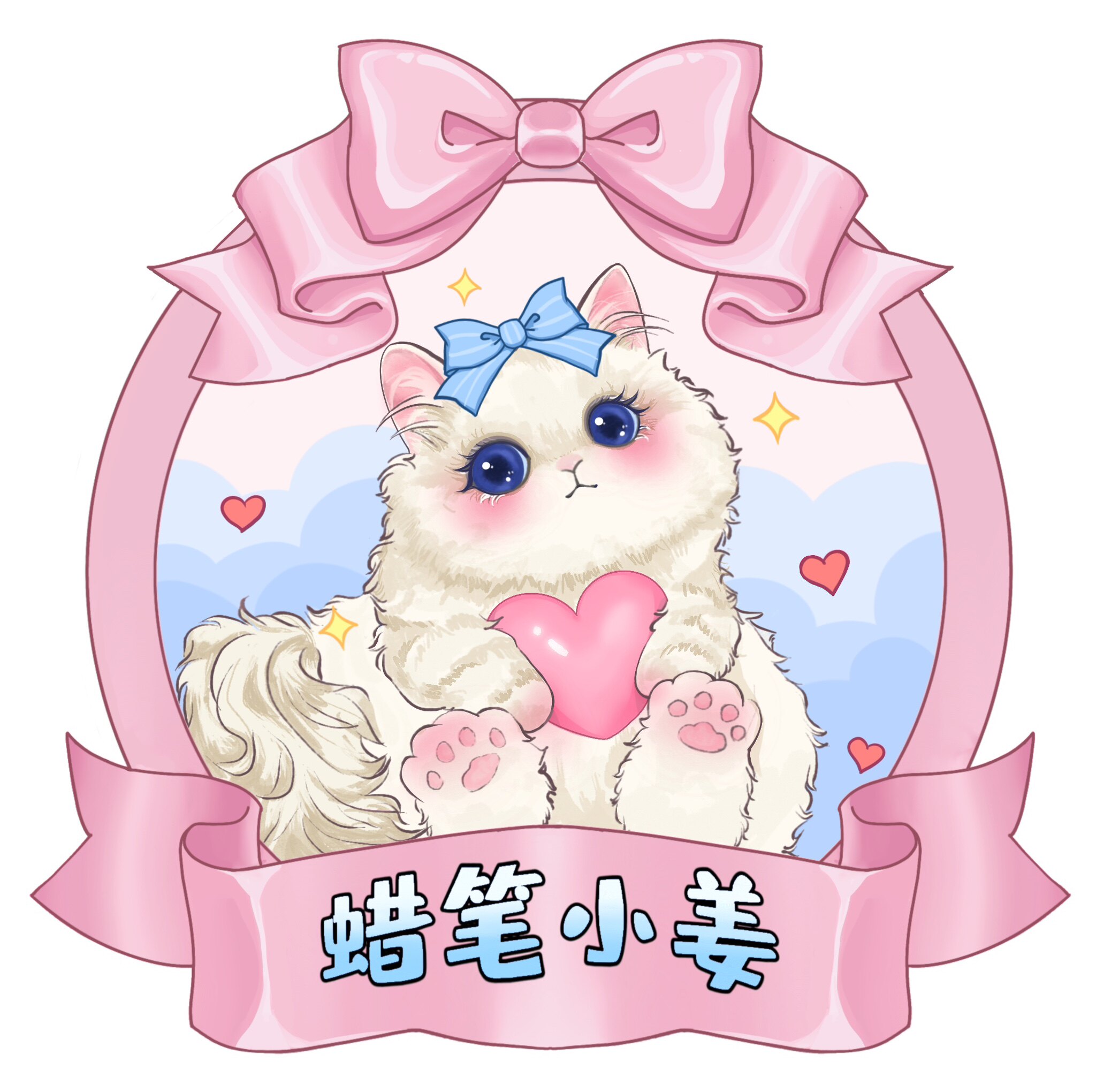 蜡笔小姜幼稚园