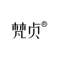 梵贞品牌美妆店