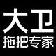 大卫清洁品牌店 店铺LOGO