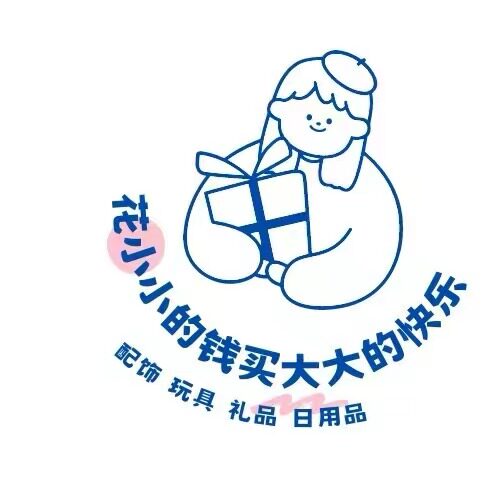 天才怪创意生活馆