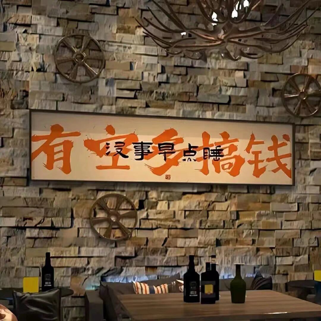 邦妮贝贝童装店