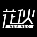 花伙家居