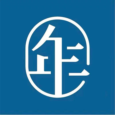 年衣品牌店