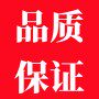 三利网络平台 店铺LOGO