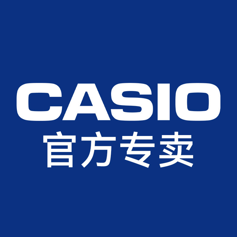 casio创元专卖店