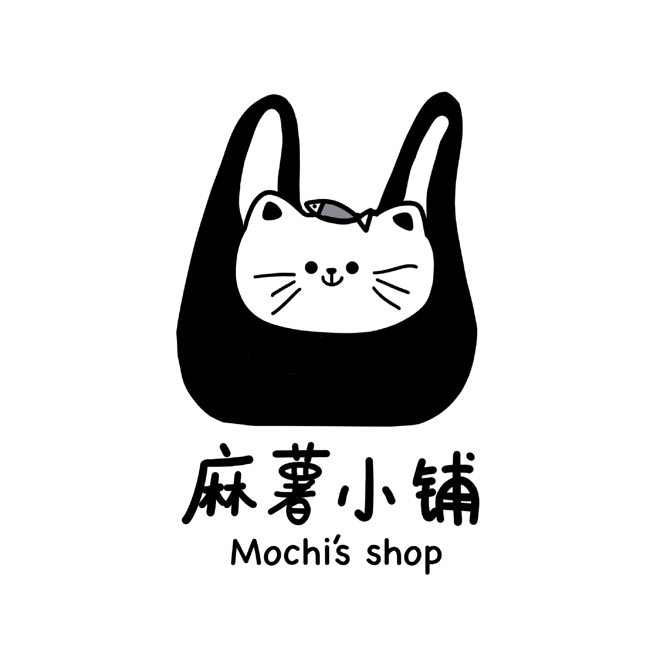 麻薯家小铺 店铺LOGO