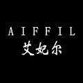 艾妃尔美妆店