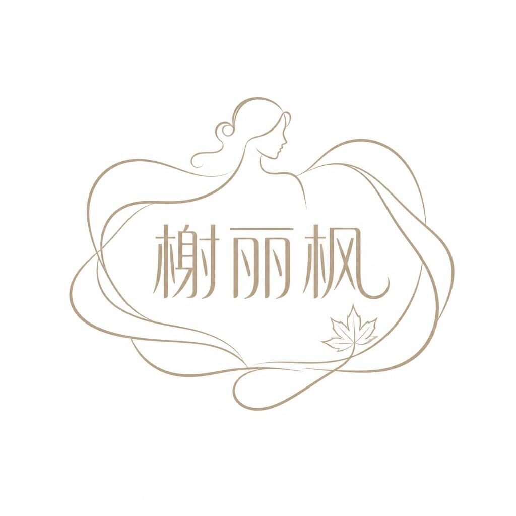 榭丽枫 店铺LOGO