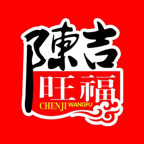 陈吉旺福旗舰店