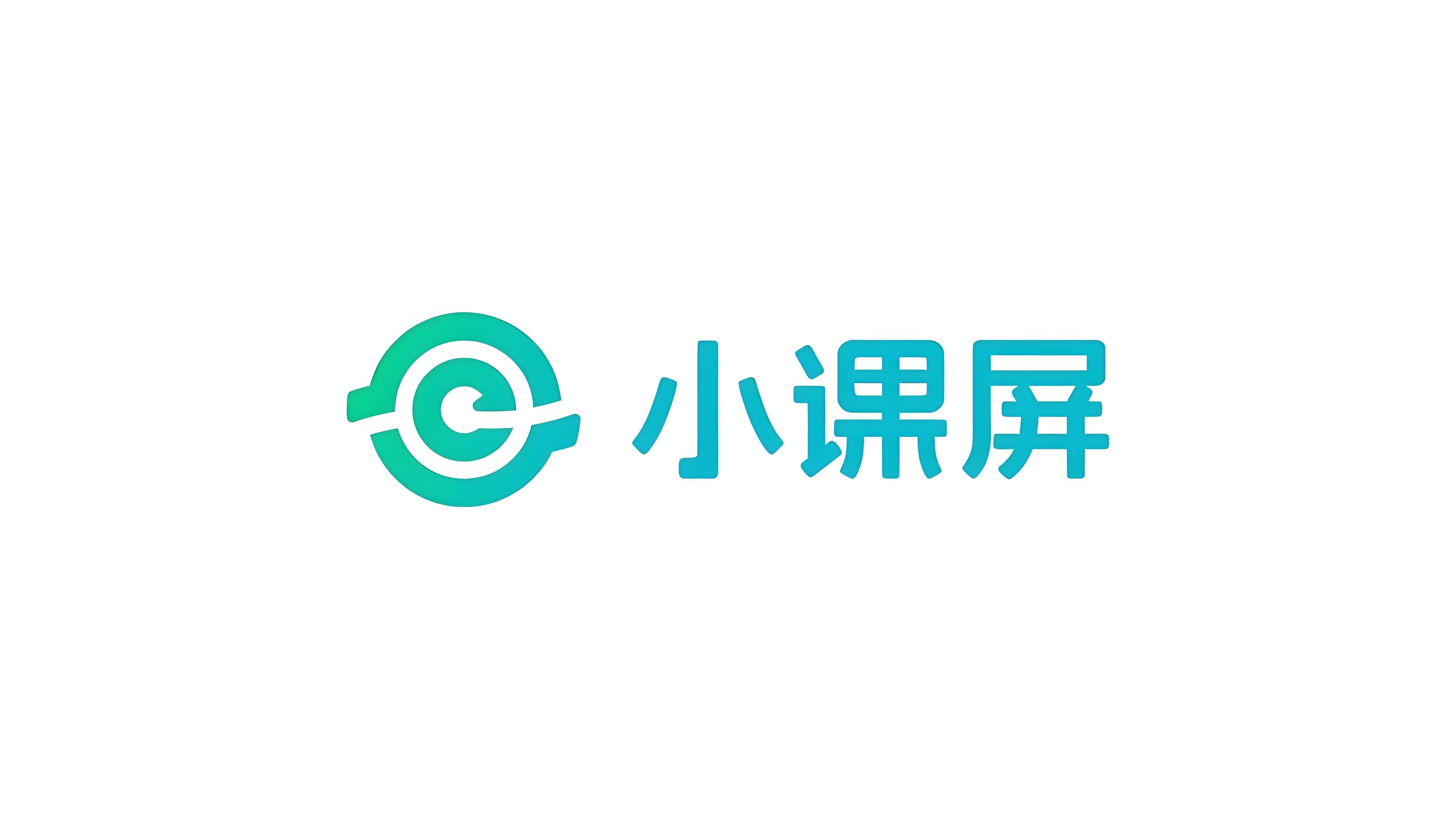 小课屏实体经销商