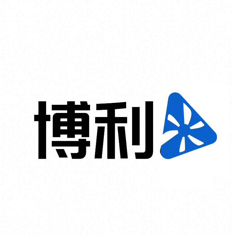 博利科技