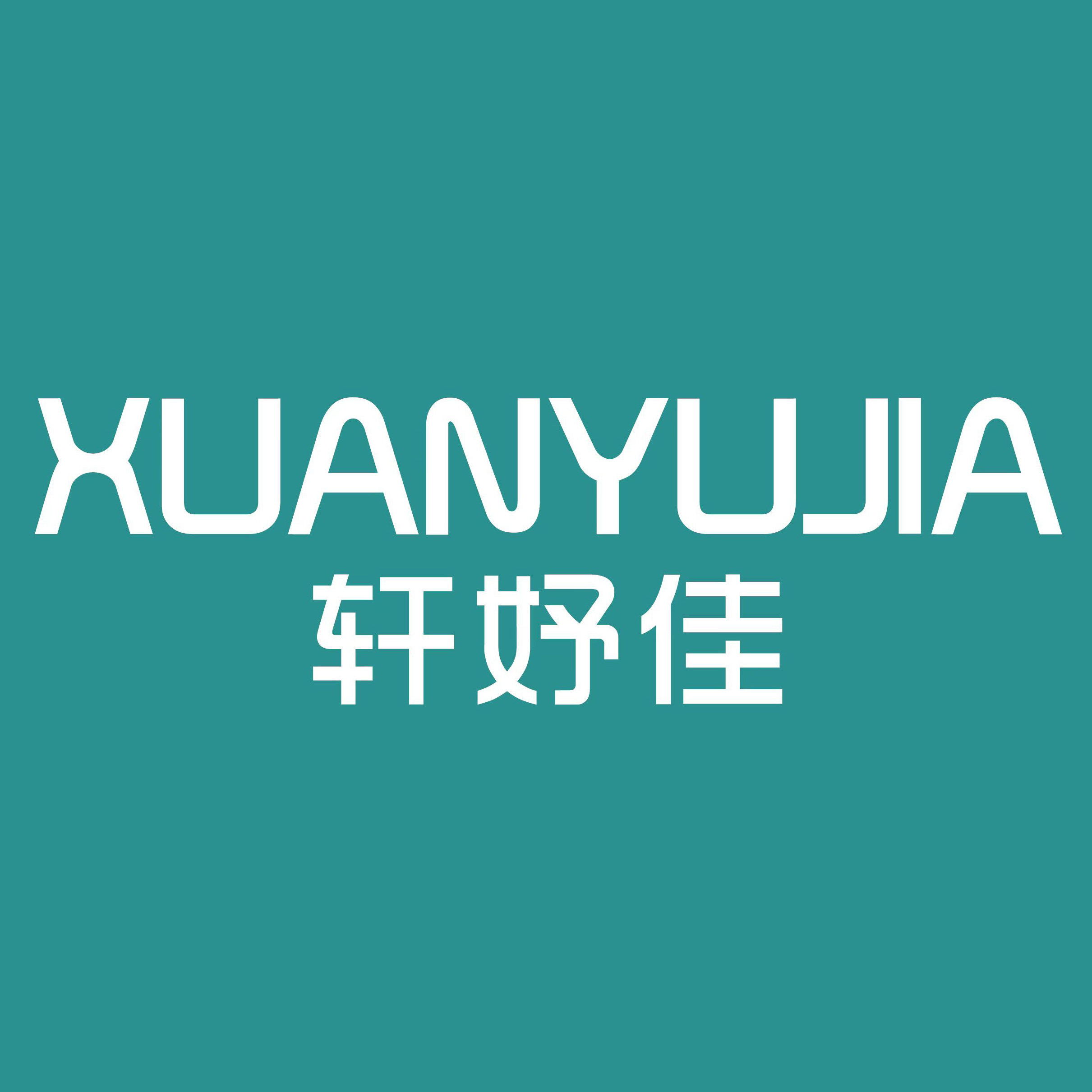 轩妤佳家居
