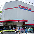 美欣妈苏州美国COSTCO超市美食代购