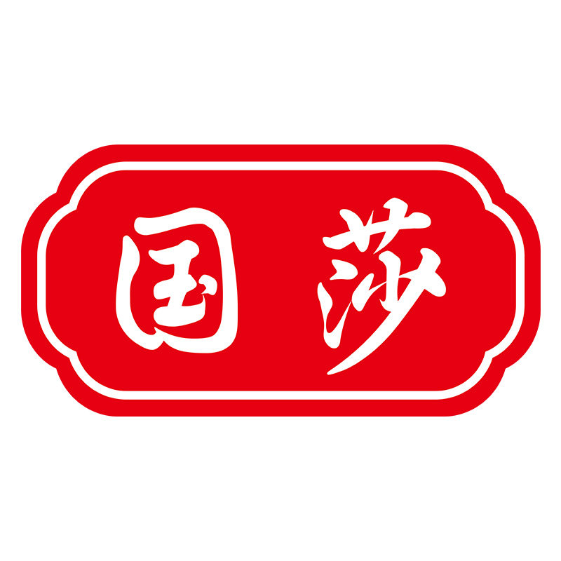 国莎旗舰店