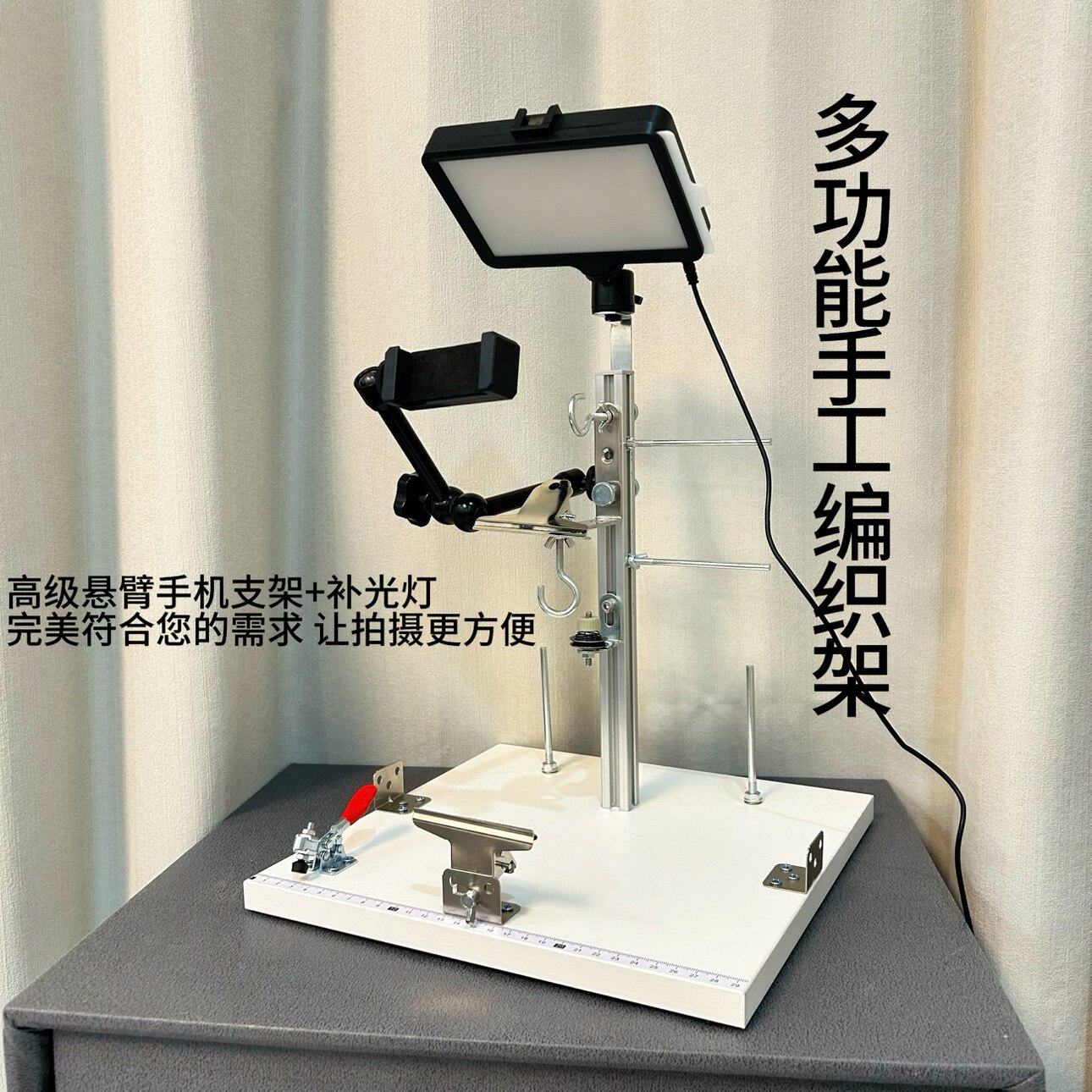 编织固定器