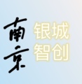 南京银城智创
