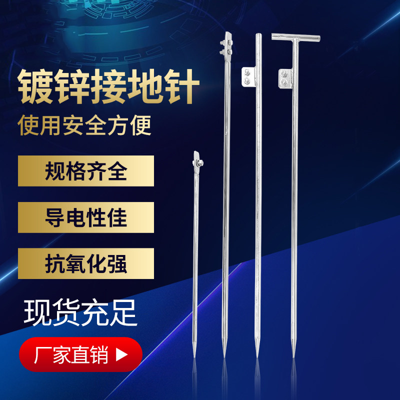 上海睿钢电力