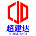 佛山市超建达建筑机械