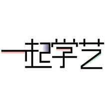 一起学艺网校