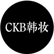 CKB韩妆 店铺LOGO