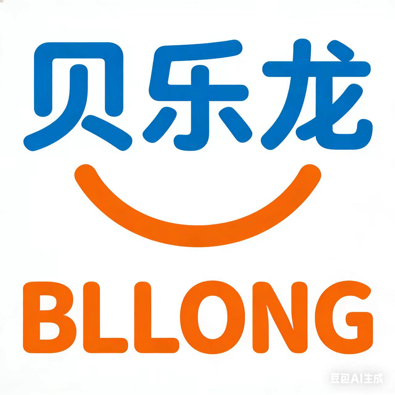 贝乐龙特卖