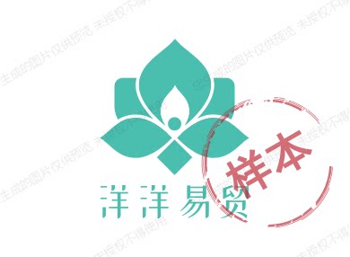 洋洋易贸