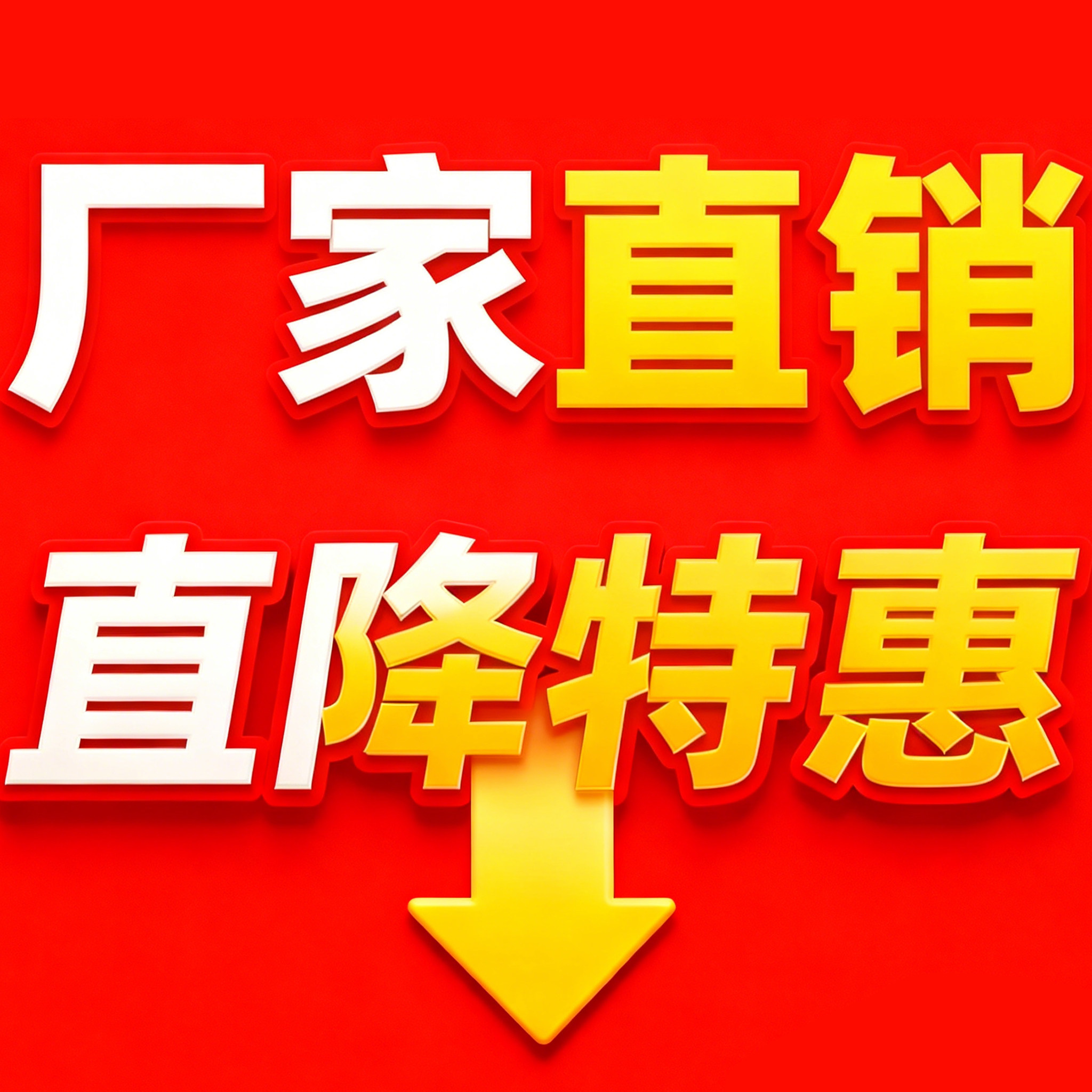 甘蔗机器工厂店 店铺LOGO