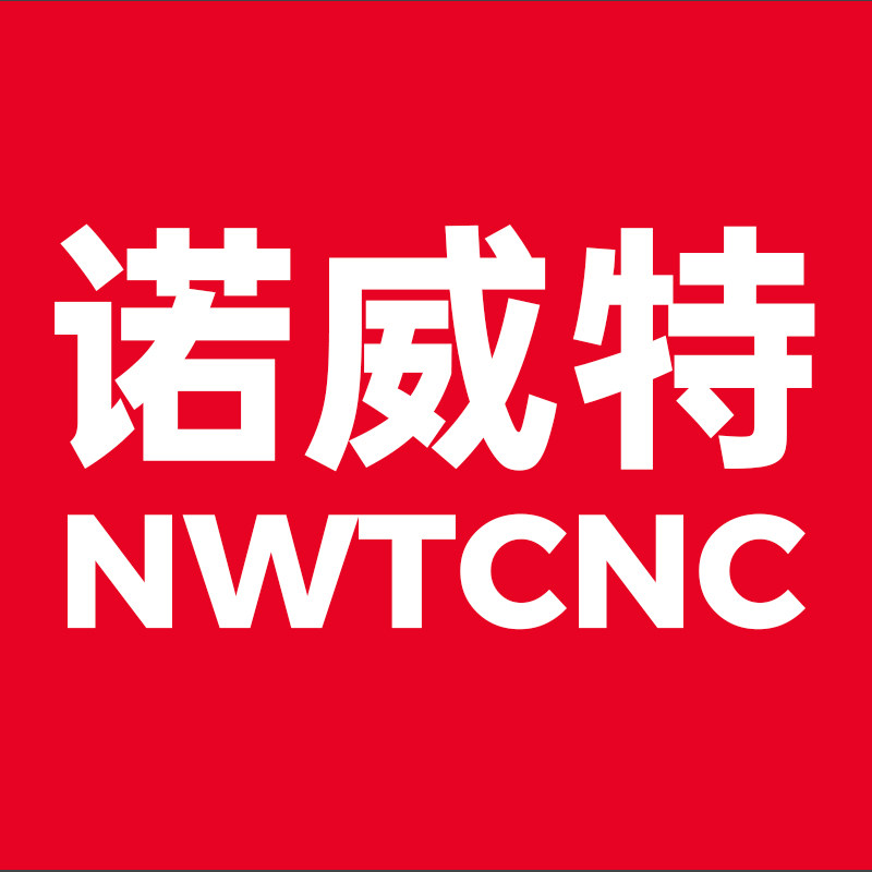 诺威特数控